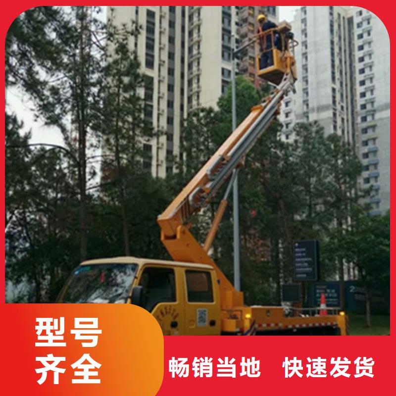 【 云梯车租赁好货直供】-服务区域包括双桥|滦平|张家口|邯郸|衡水|廊坊|邢台等-产品视频