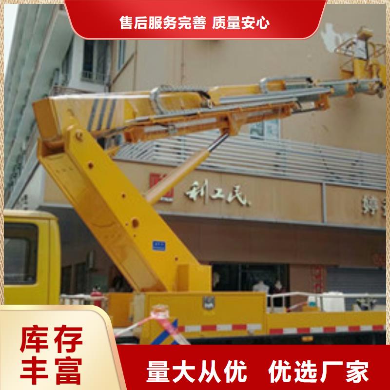 云梯车租赁种类多质量好