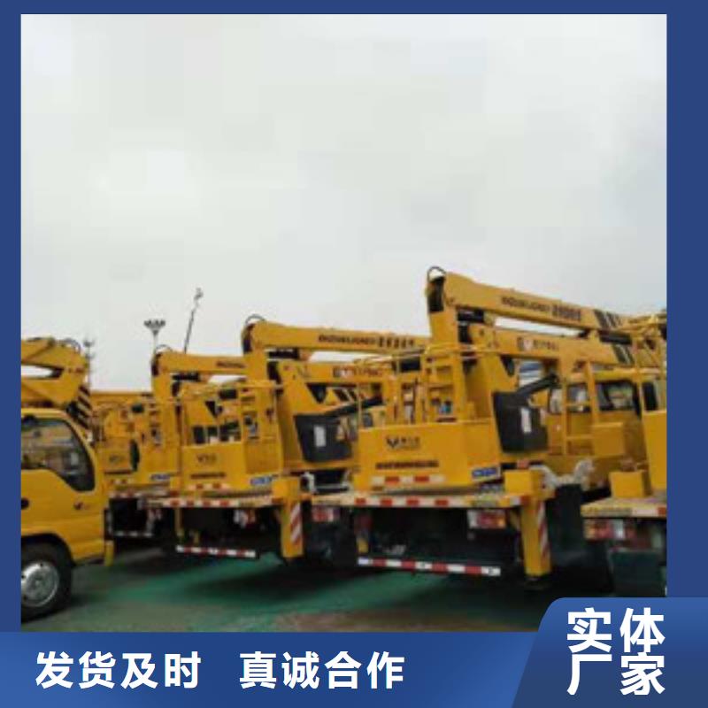 云梯车租赁欢迎来电咨询同城经销商