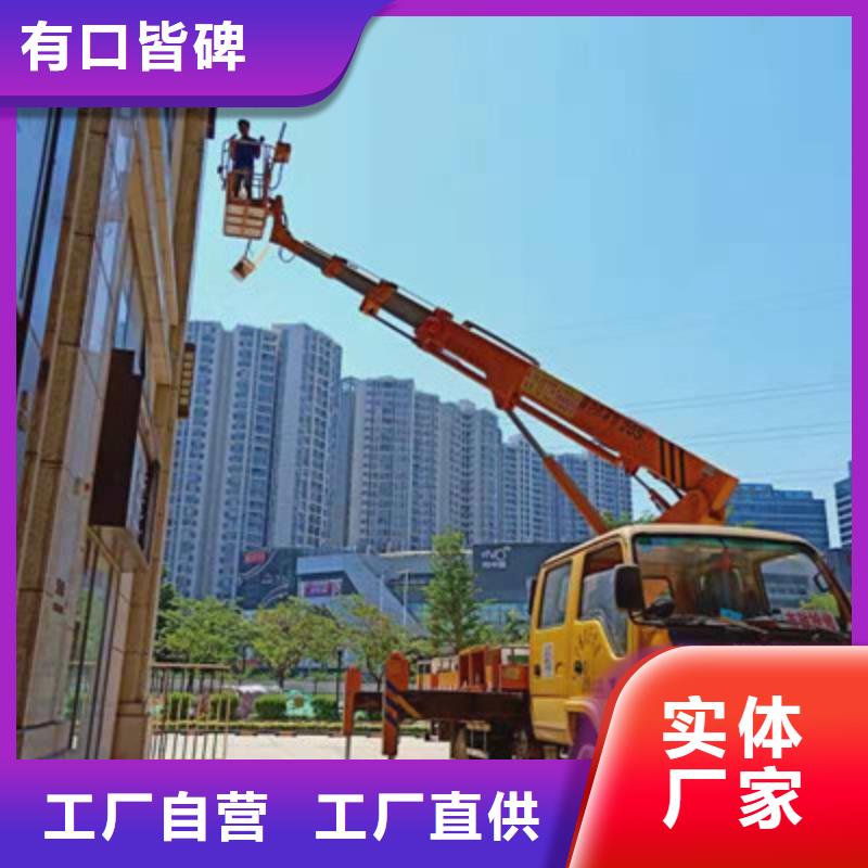 云梯车租赁优良工艺
