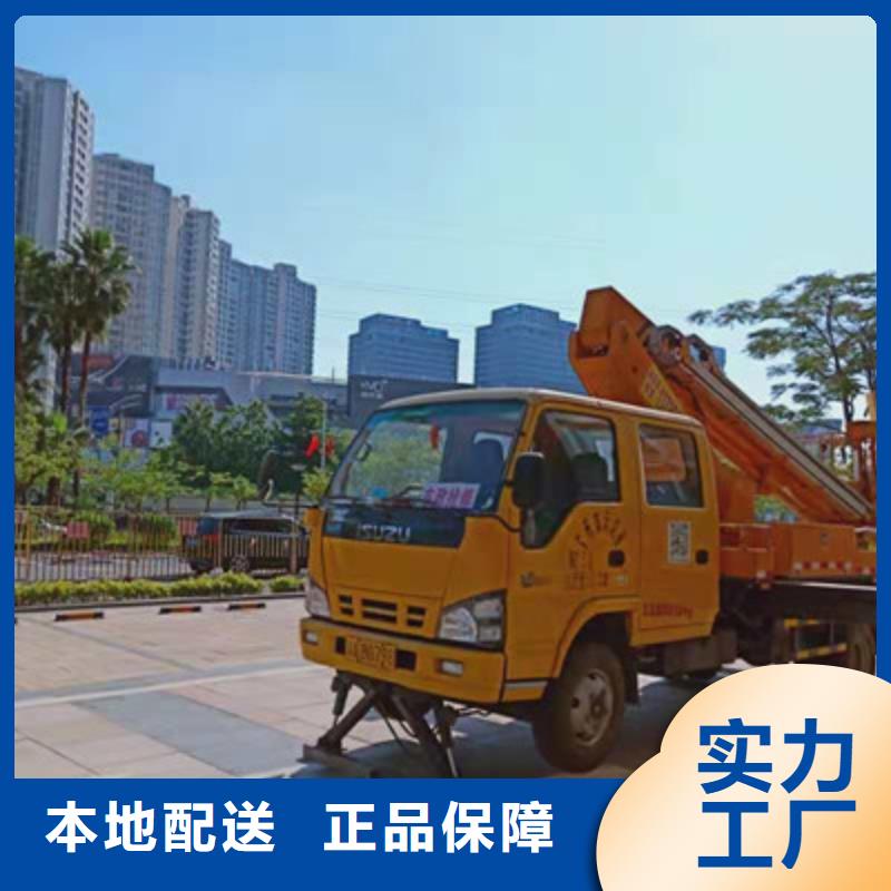 云梯车租赁厂家批发价
