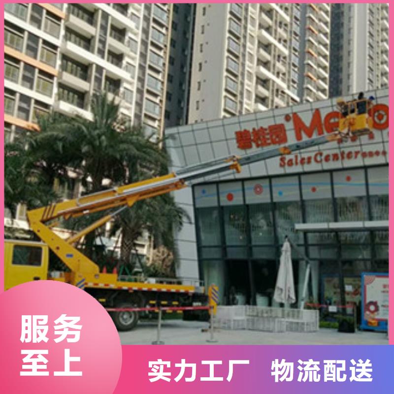 升降平台租赁产品实拍-市场覆盖|灵石|寿阳|大同|朔州|阳泉|吕梁|临汾|晋城-快快发广告