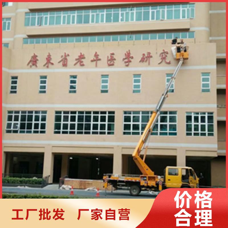 升降平台租赁产品实拍-市场覆盖|灵石|寿阳|大同|朔州|阳泉|吕梁|临汾|晋城-快快发广告