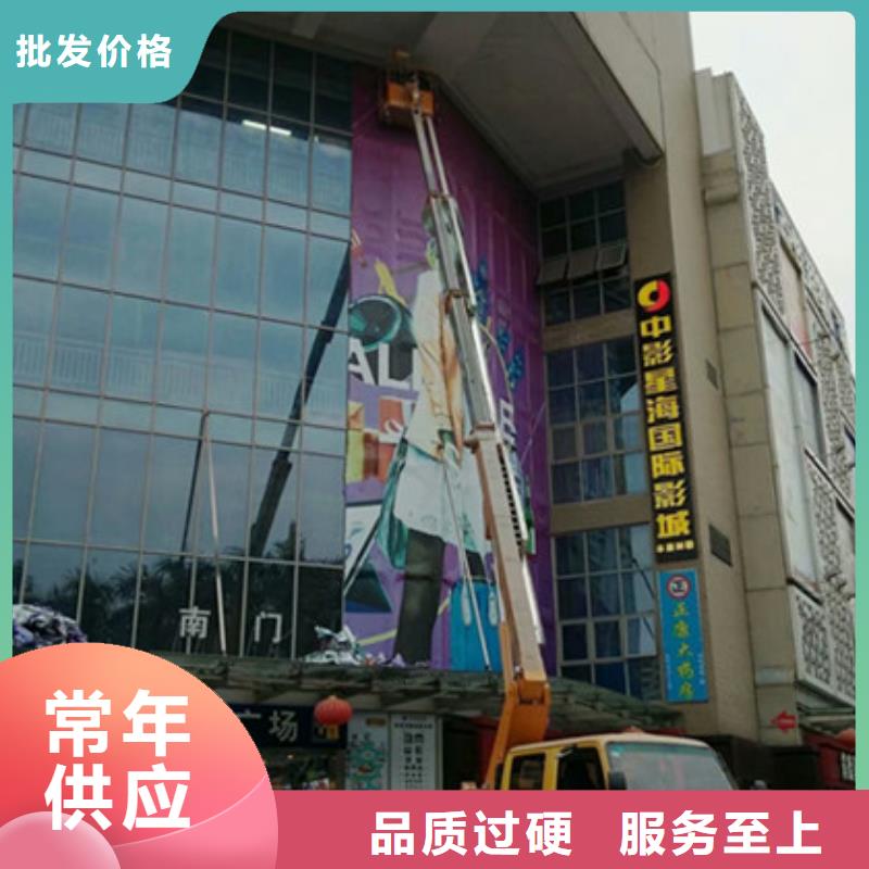 升降平台租赁厂家供应|绥德|横山|汉中|延安|铜川|西安|商洛|宝鸡|安康kkfgg.com