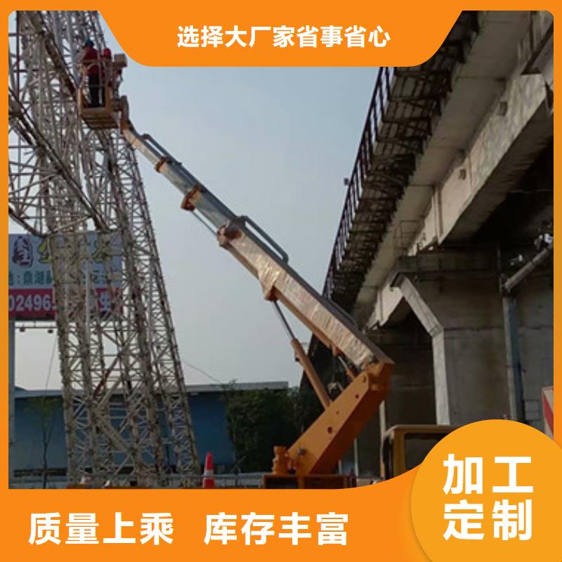 升降平台租赁产品实拍-市场覆盖|灵石|寿阳|大同|朔州|阳泉|吕梁|临汾|晋城-快快发广告