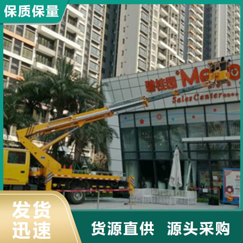高空吊篮车租赁质量看得见畅销本地