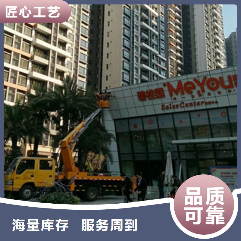 高空吊篮车租赁质量看得见畅销本地
