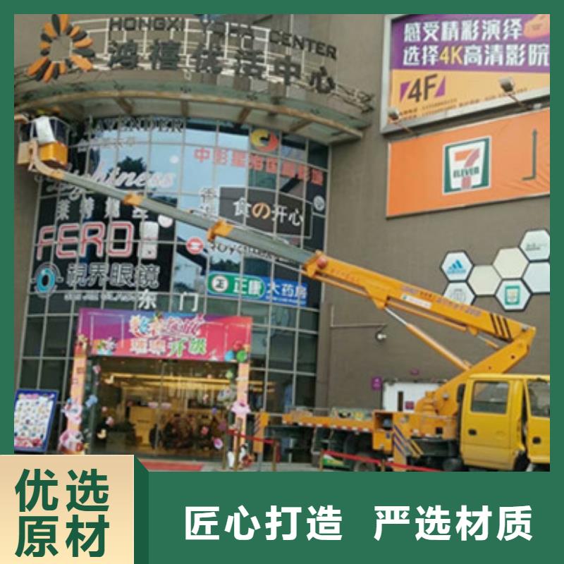 高空吊篮车租赁质量看得见畅销本地