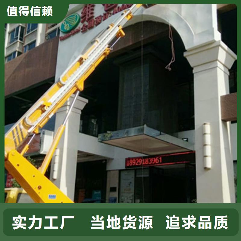 高空吊篮车租赁实力工厂覆盖范围含|汉台|佛坪|延安|榆林|咸阳|商洛|宝鸡|铜川