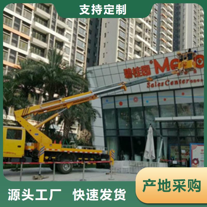 高空清洗专用车租赁多种款式可随心选择(中桥建)