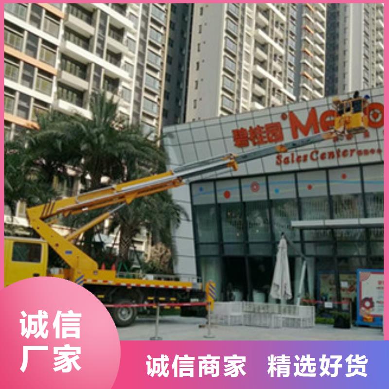 【 高空清洗专用车租赁服务始终如一】-可发货到元宝|振安|辽阳|本溪|沈阳|铁岭|阜新