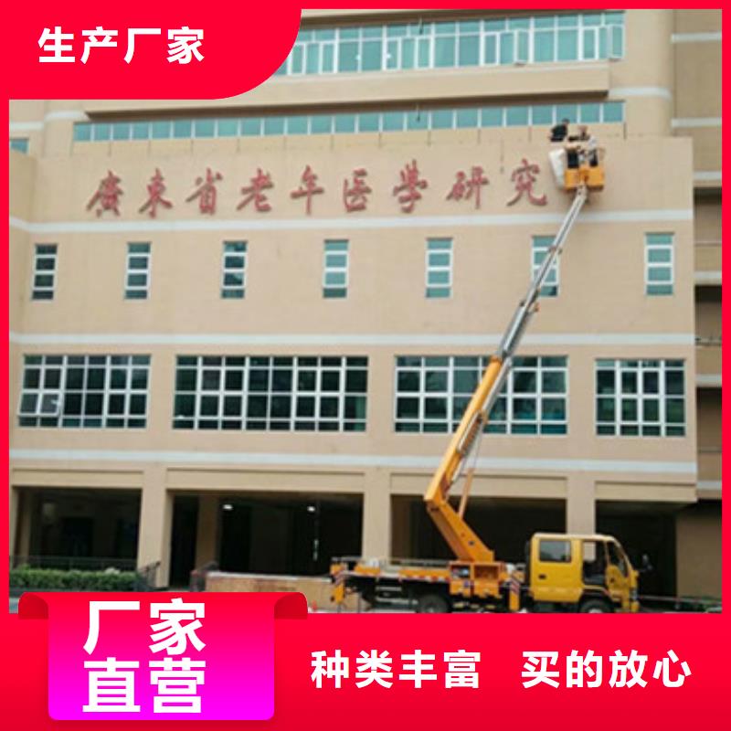 【 高空清洗专用车租赁服务始终如一】-可发货到元宝|振安|辽阳|本溪|沈阳|铁岭|阜新