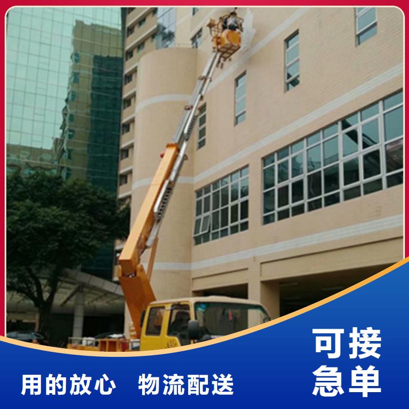 高空清洗专用车租赁可零售可批发