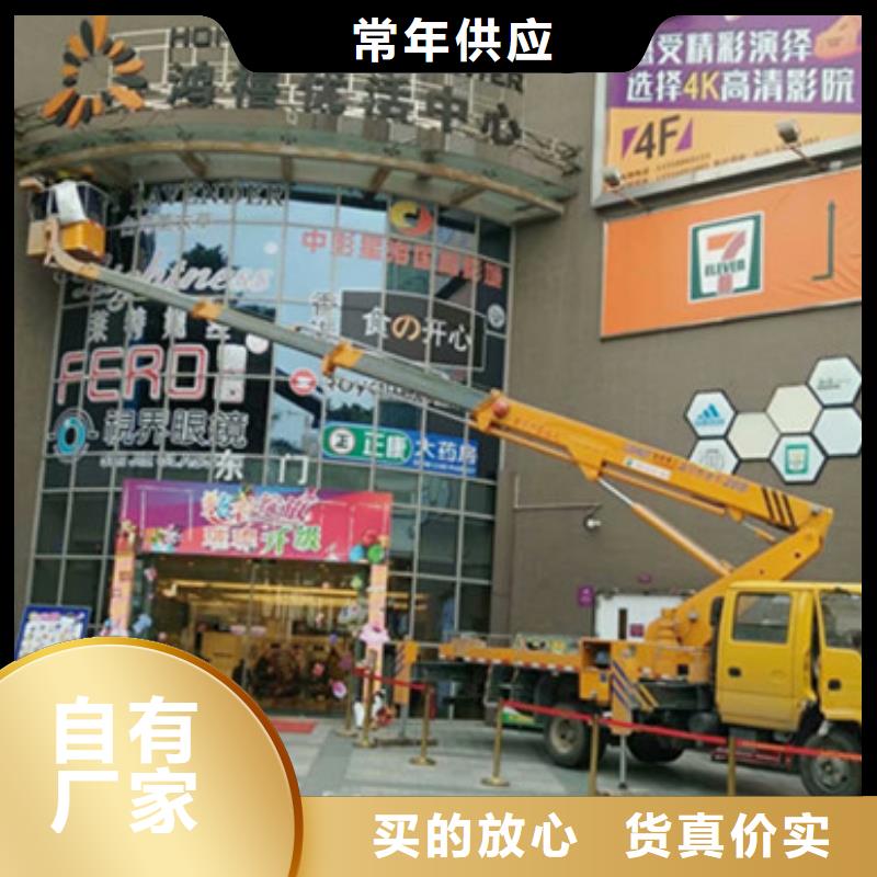 【 高空清洗专用车租赁服务始终如一】-可发货到元宝|振安|辽阳|本溪|沈阳|铁岭|阜新