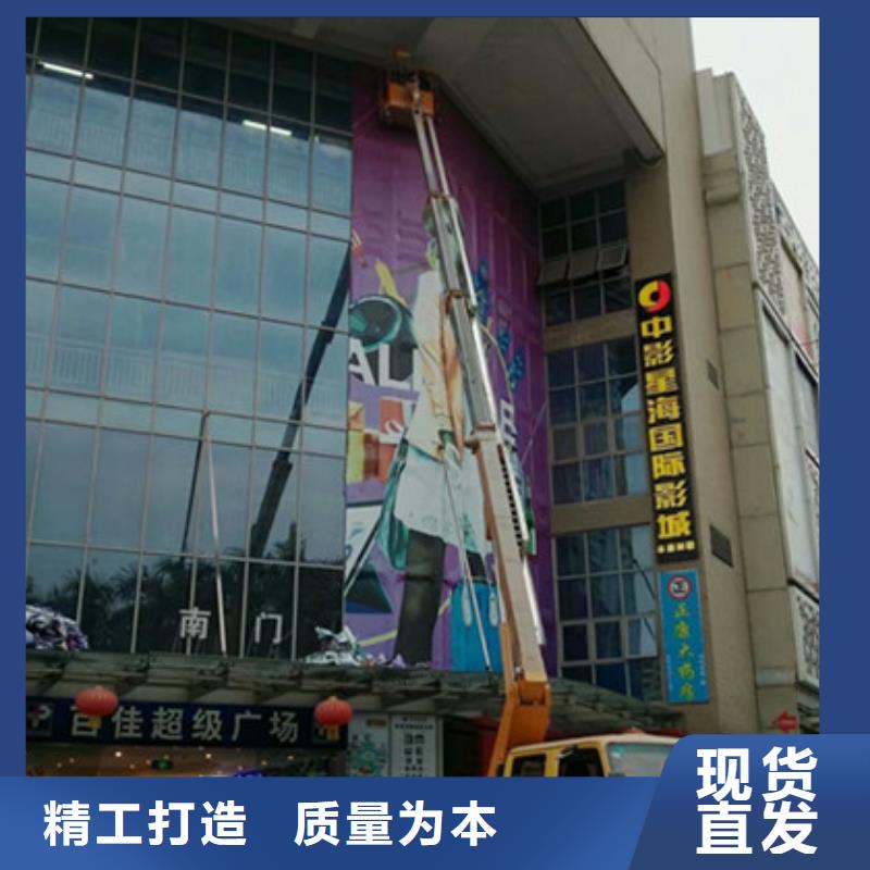 高空清洗专用车租赁可零售可批发