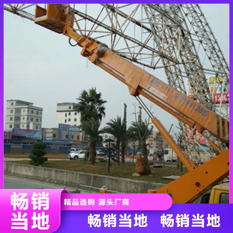 高空清洗专用车租赁可零售可批发