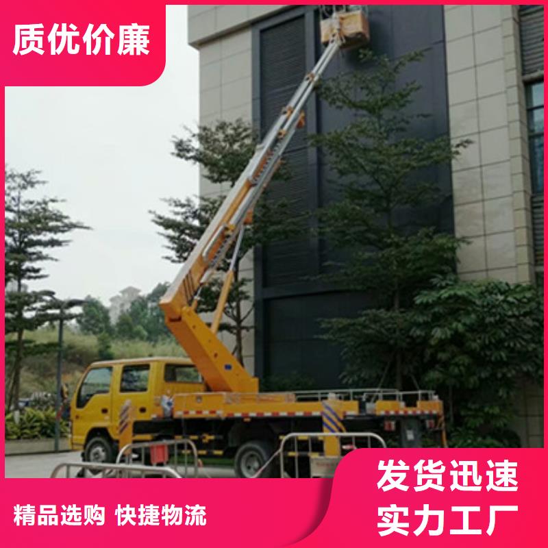 高空清洗专用车租赁可零售可批发