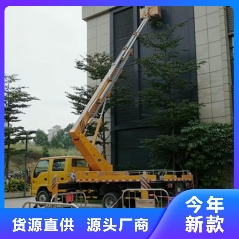 高空清洗专用车租赁多种款式可随心选择(中桥建)