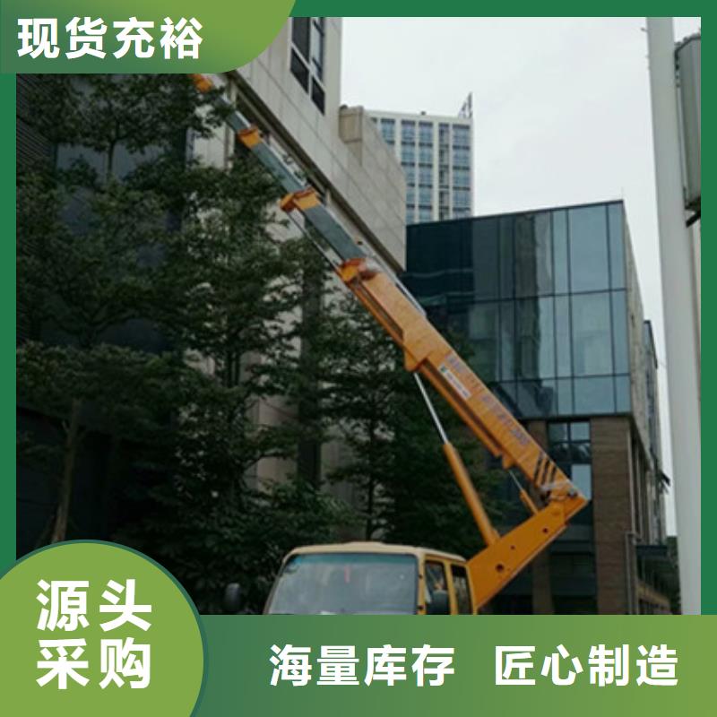 高空清洗专用车租赁多种款式可随心选择(中桥建)