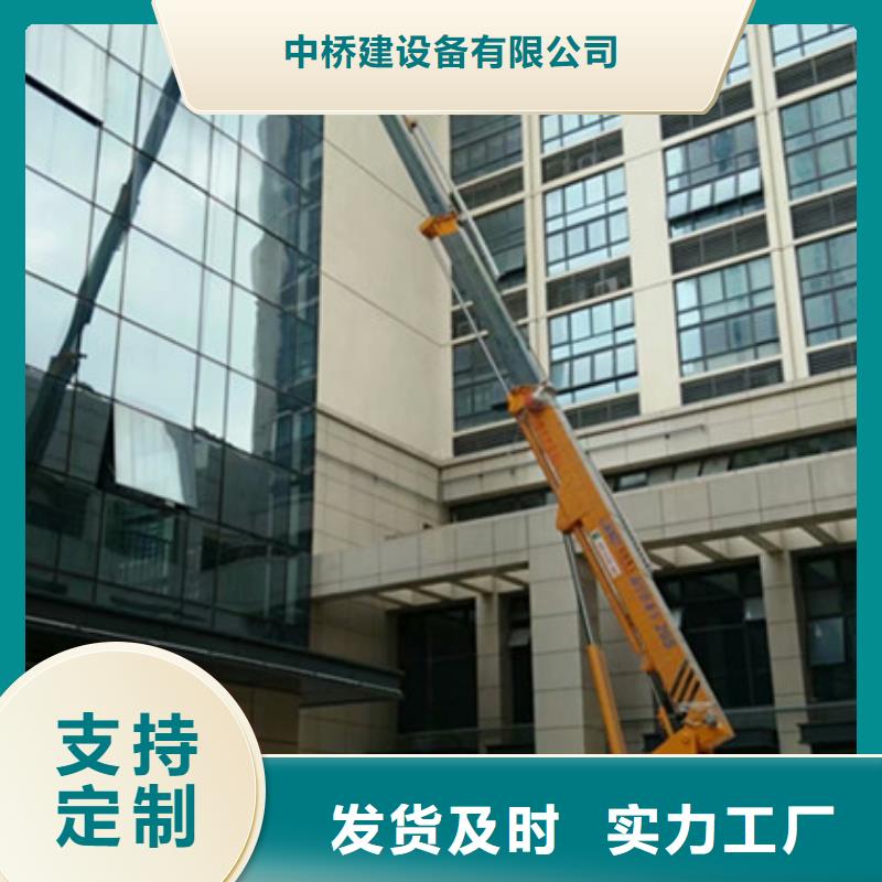 高空清洗专用车租赁多种款式可随心选择(中桥建)