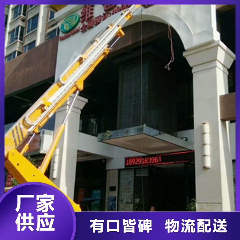 高空清洗专用车租赁多种款式可随心选择(中桥建)