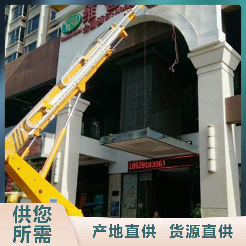 【 高空清洗专用车租赁服务始终如一】-可发货到元宝|振安|辽阳|本溪|沈阳|铁岭|阜新
