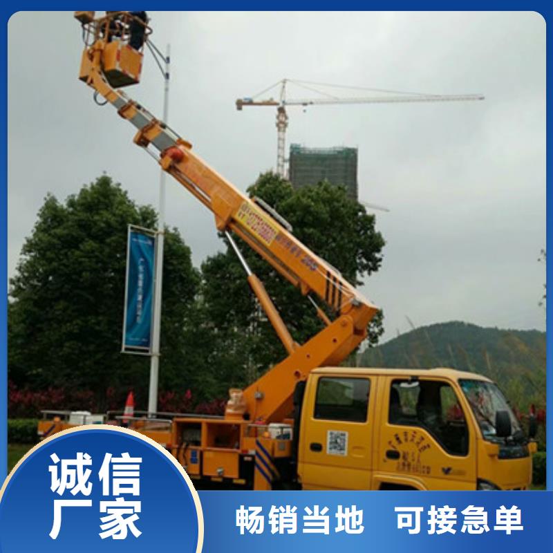 高空清洗专用车租赁多种款式可随心选择(中桥建)