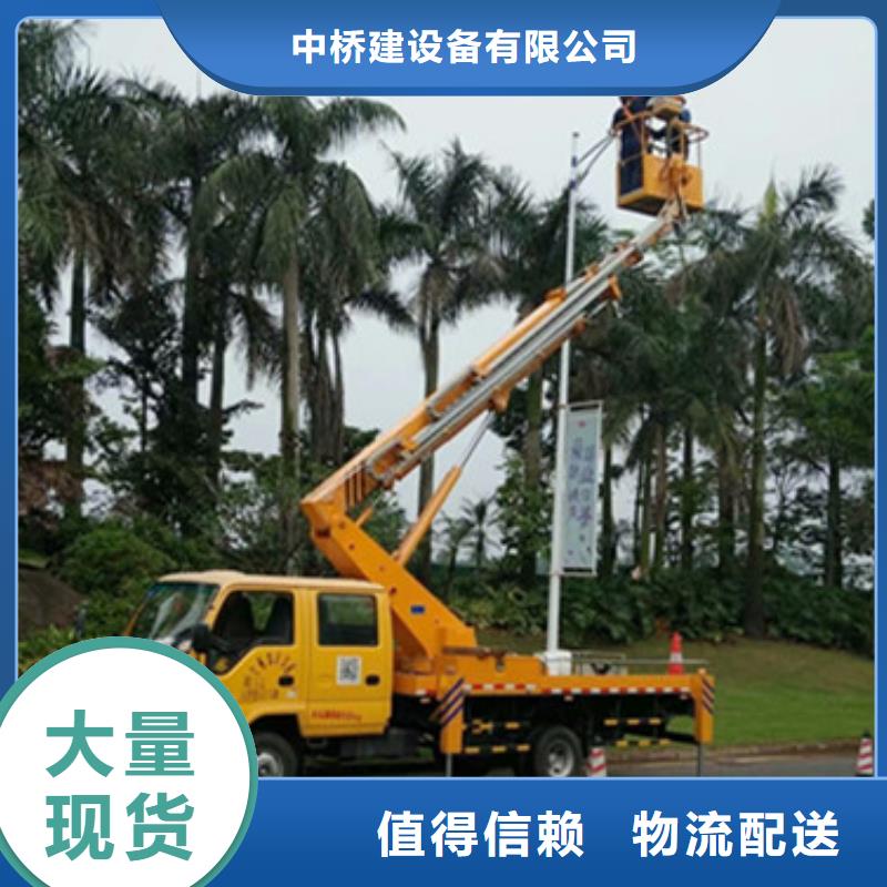 高空清洗专用车租赁多种款式可随心选择(中桥建)