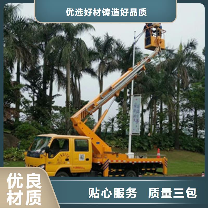 高空清洗专用车租赁可零售可批发