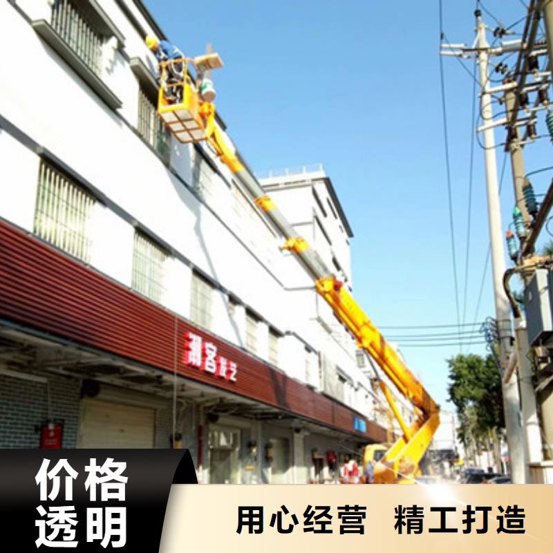 【 高空清洗专用车租赁服务始终如一】-可发货到元宝|振安|辽阳|本溪|沈阳|铁岭|阜新