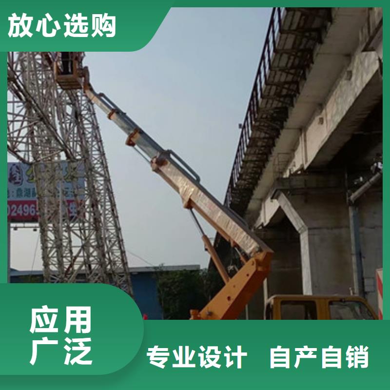 高空清洗专用车租赁可零售可批发