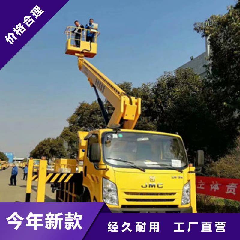 高空清洗专用车租赁多种款式可随心选择(中桥建)