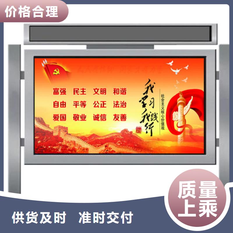 宣传栏公交站台值得买