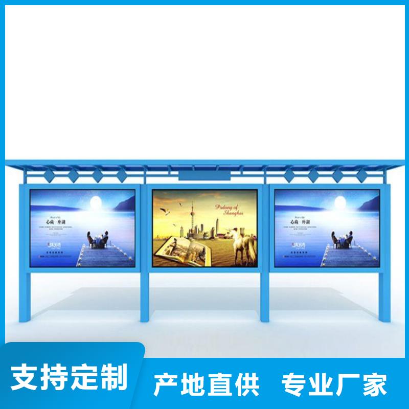 【宣传栏】广告垃圾箱好产品好服务
