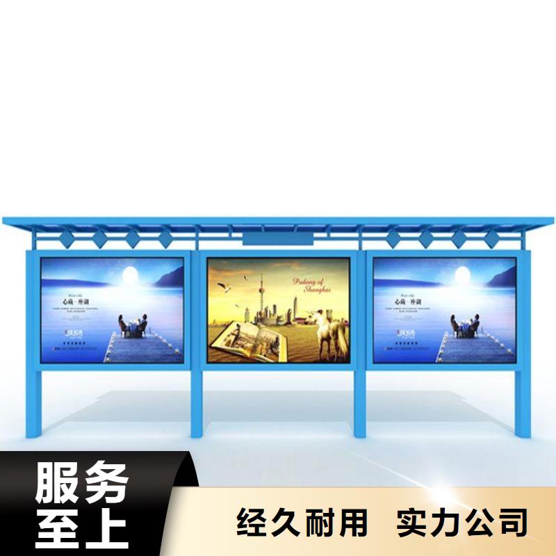 宣传栏-旧衣回收箱应用广泛