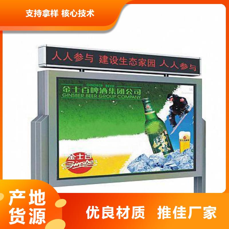 宣传栏-旧衣回收箱应用广泛