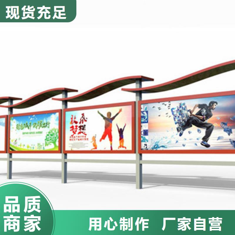宣传栏-旧衣回收箱应用广泛