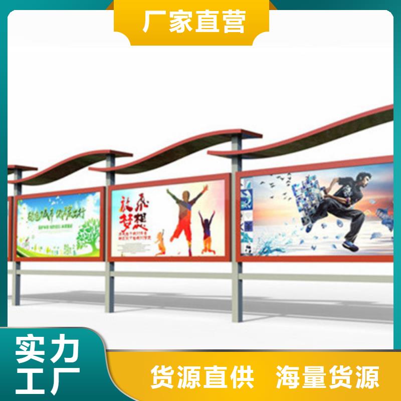 宣传栏太阳能候车亭精致工艺