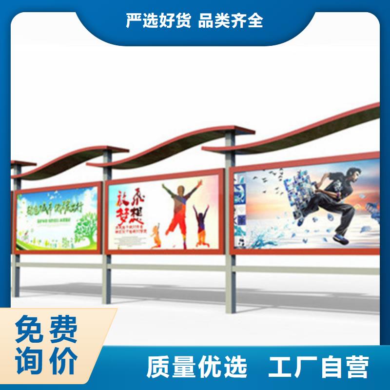 宣传栏_指路牌规格齐全实力厂家