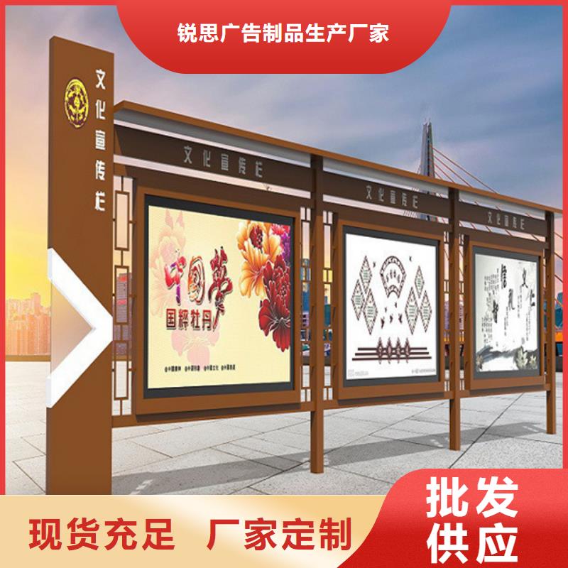 宣传栏分类垃圾箱实力大厂家