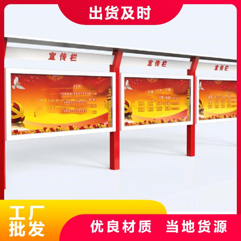 宣传栏分类垃圾箱实力大厂家