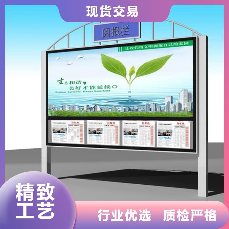宣传栏分类垃圾箱实力大厂家