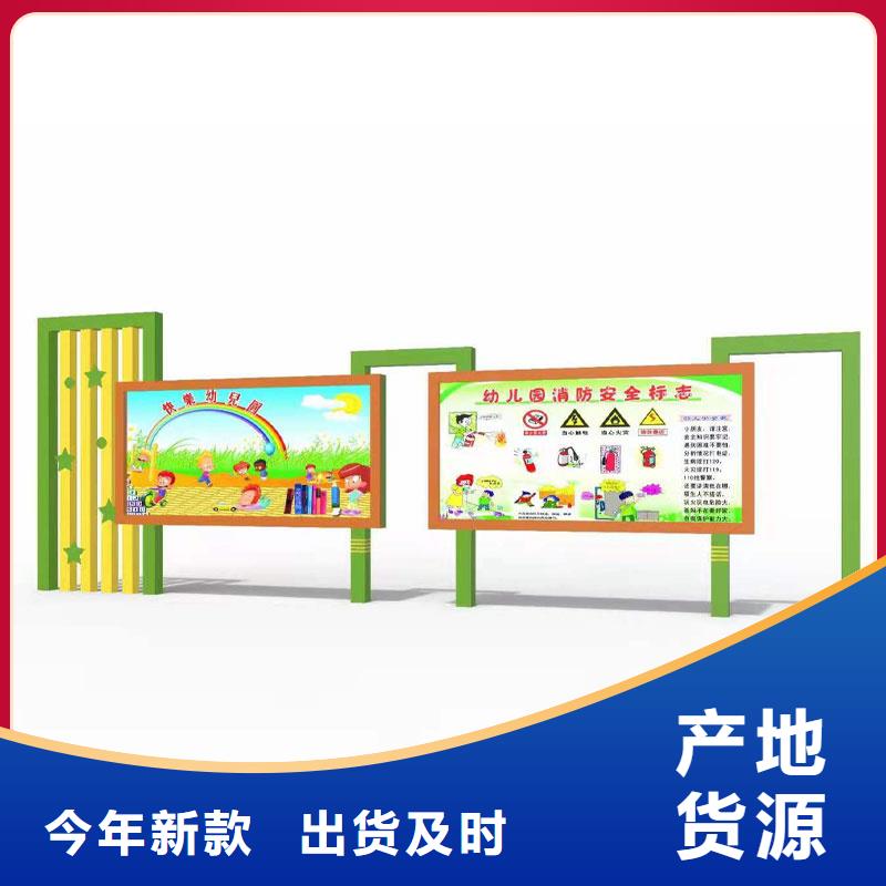 宣传栏-旧衣回收箱应用广泛