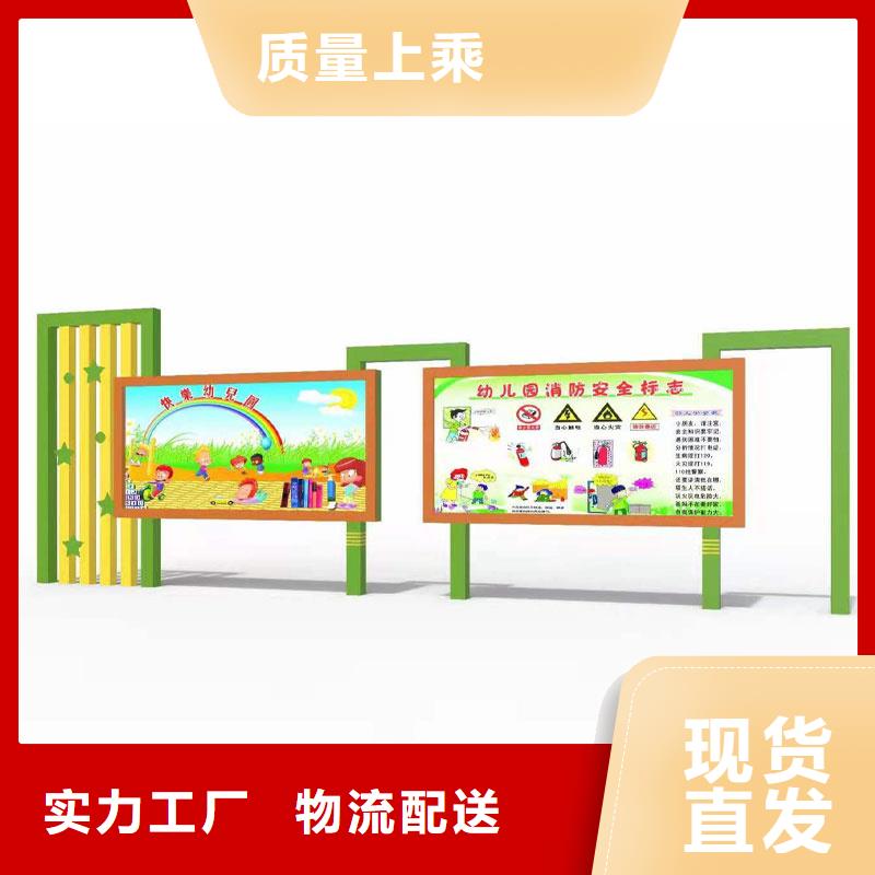 宣传栏公交站台值得买