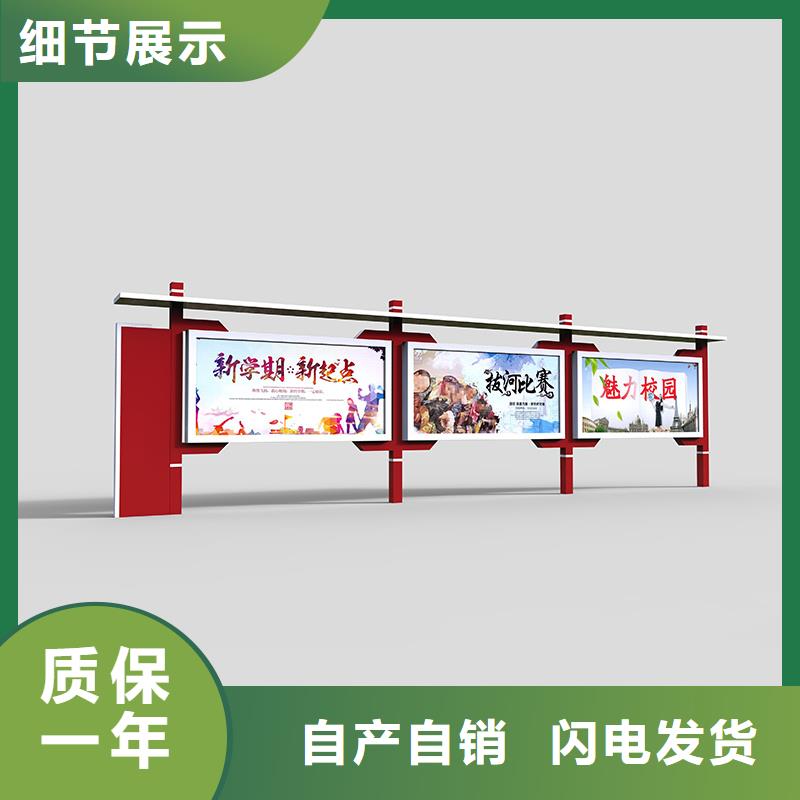 宣传栏滚动灯箱今日新品