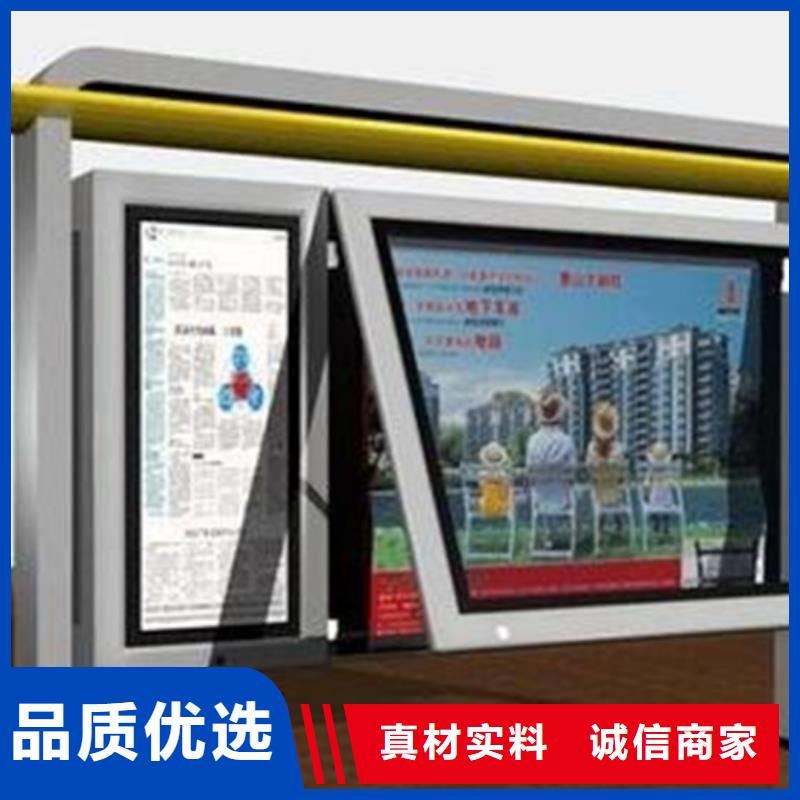 宣传栏-旧衣回收箱应用广泛