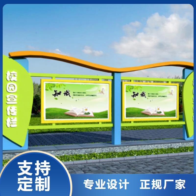 宣传栏企业阅报栏老品牌厂家