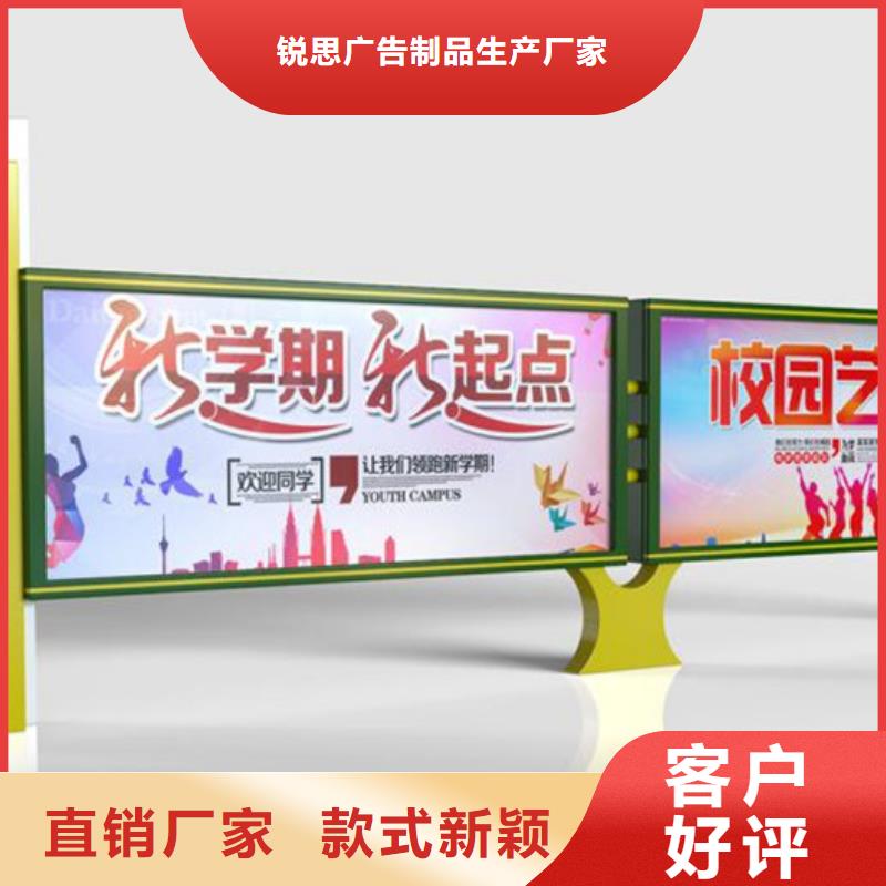 宣传栏公交站台品质服务诚信为本