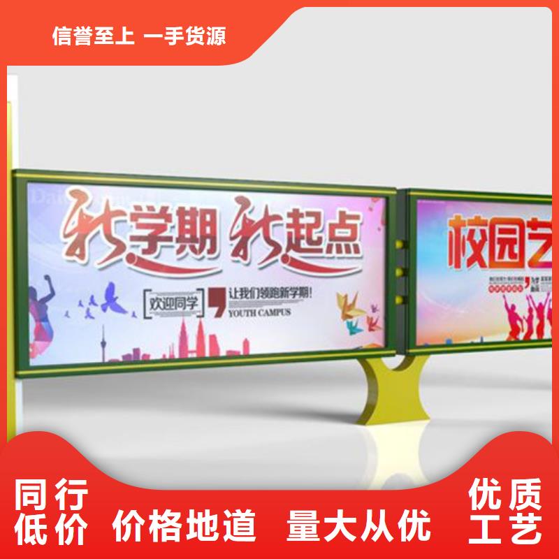 宣传栏企业宣传栏出货及时