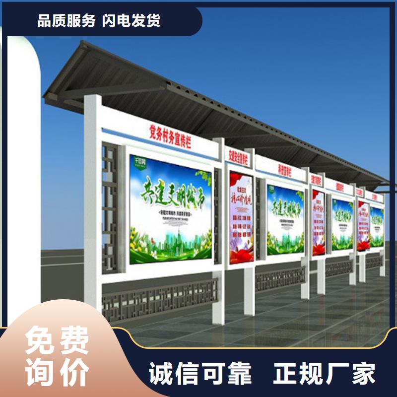 宣传栏滚动灯箱放心购